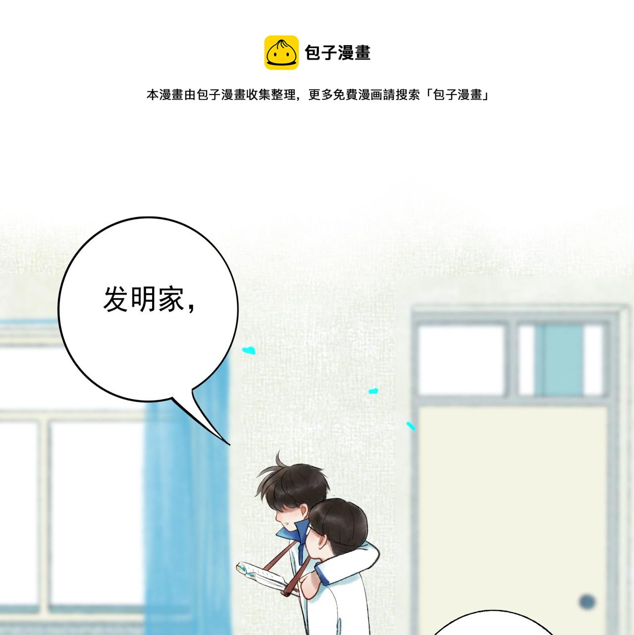 53.不息30