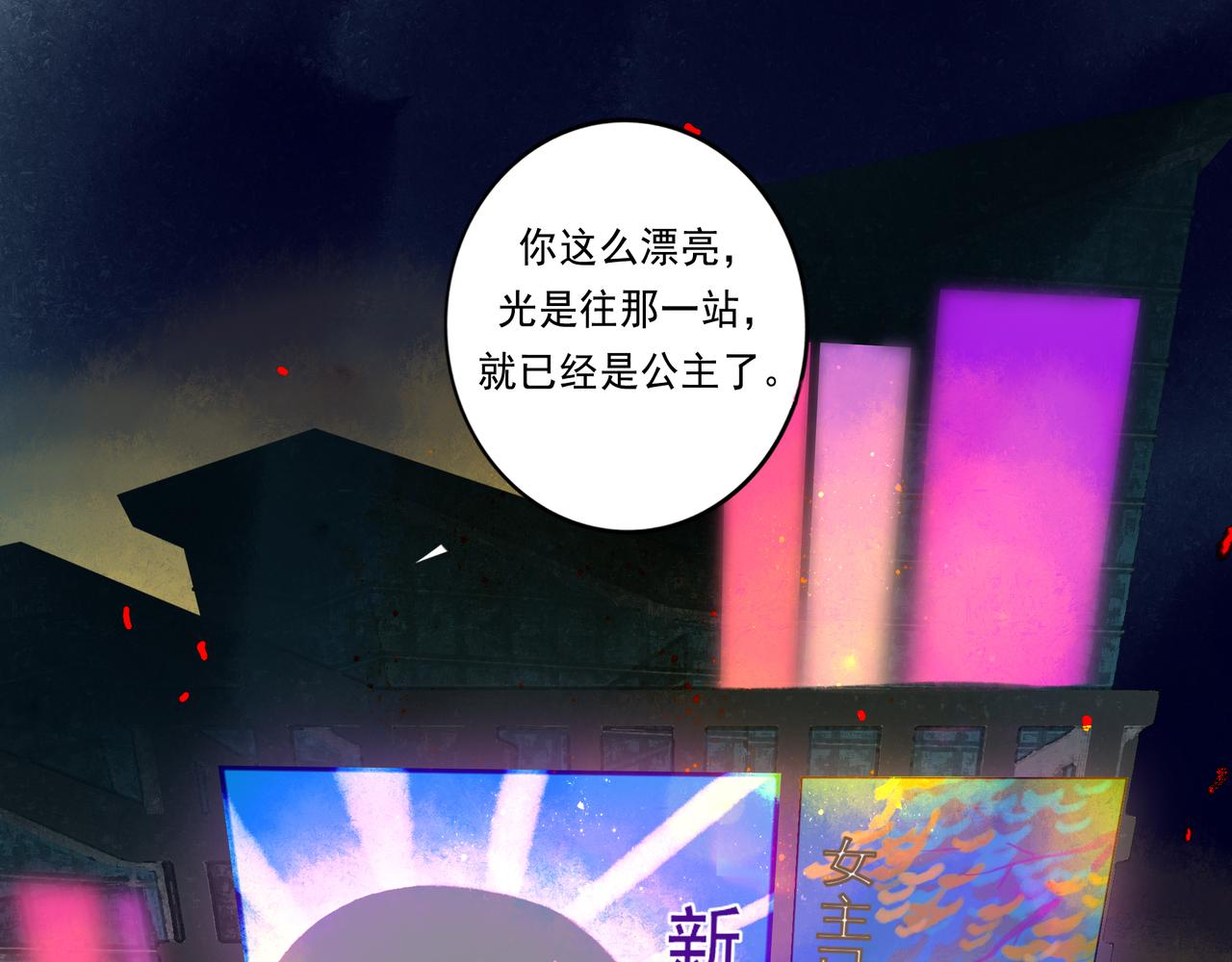 41.主角13