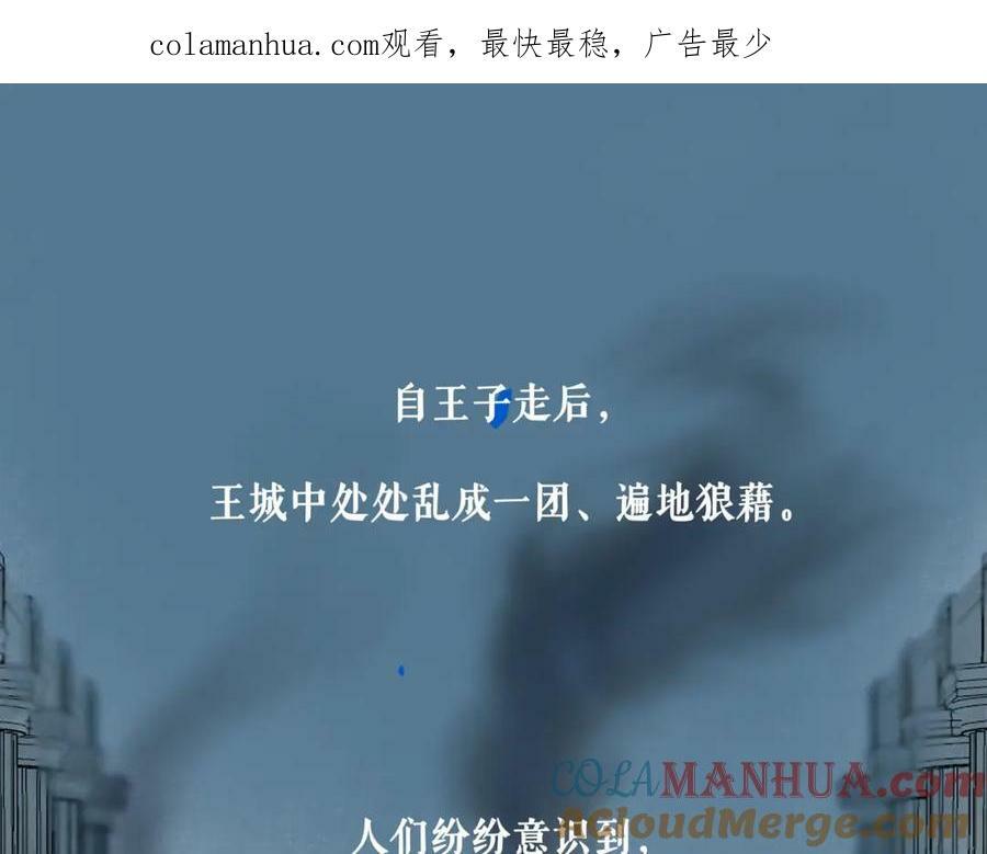82.海市蜃楼0