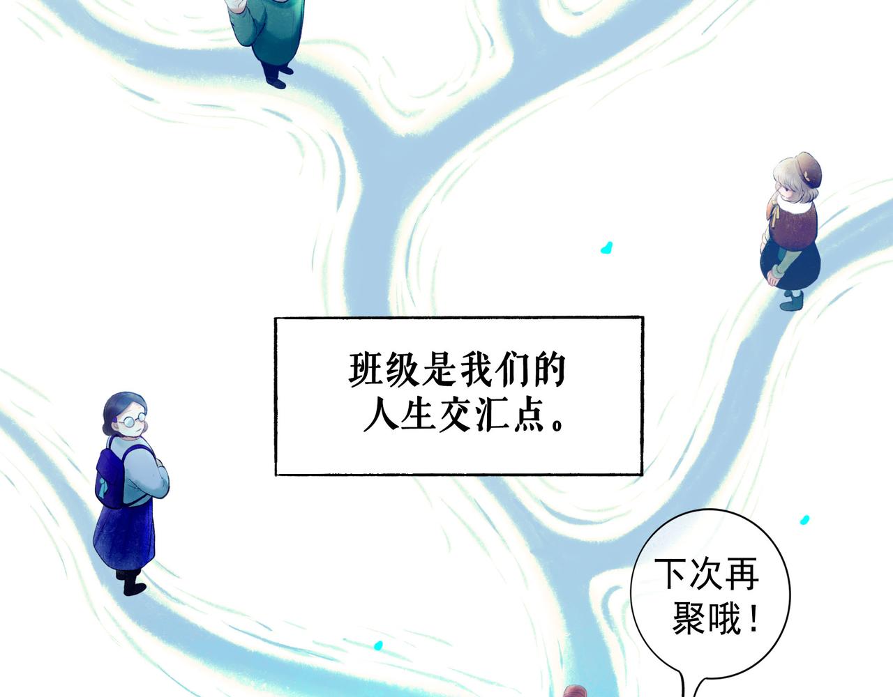 64.殊途88