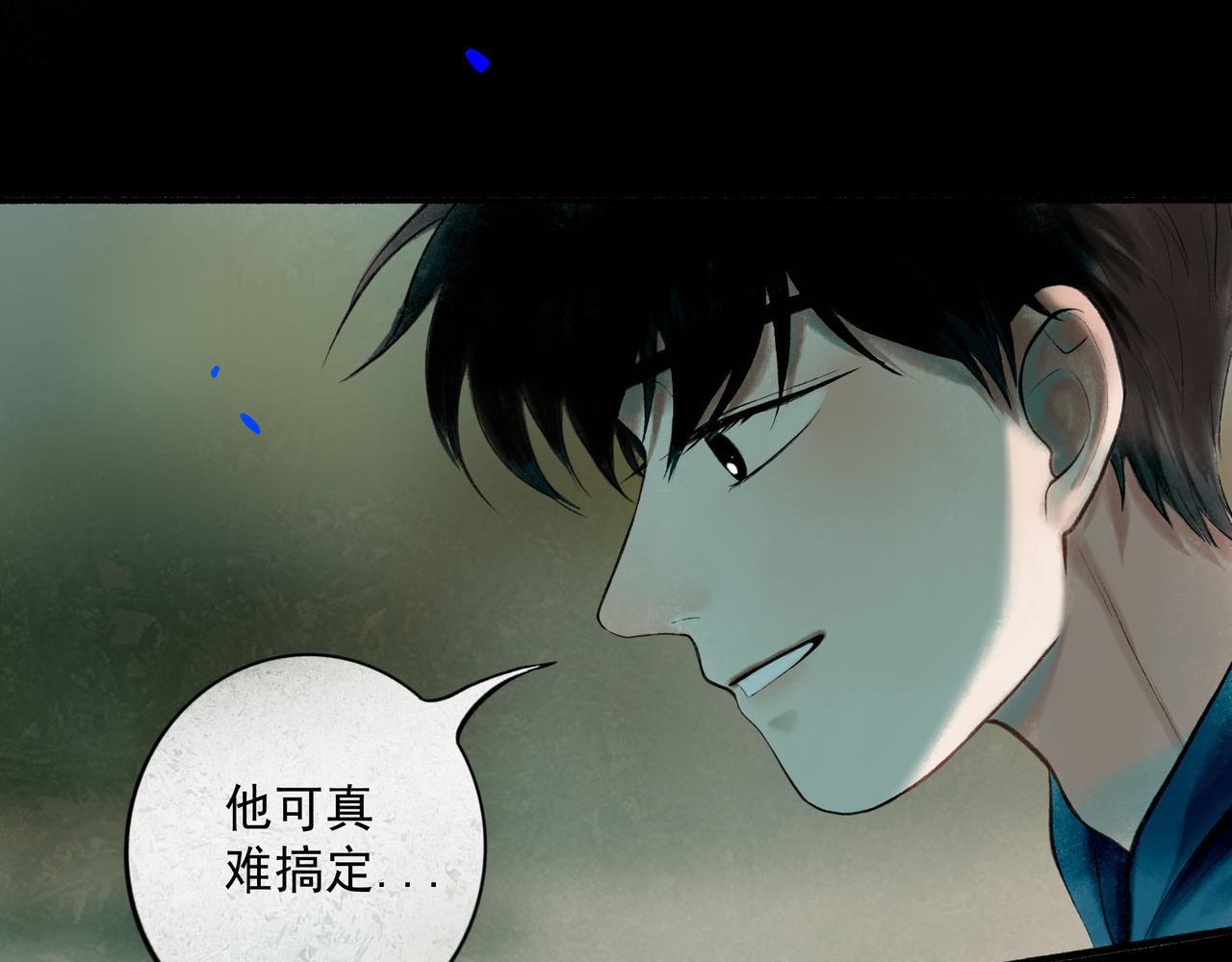 68.裂痕60