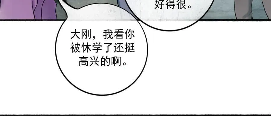 113.完结话 一场冬雪49