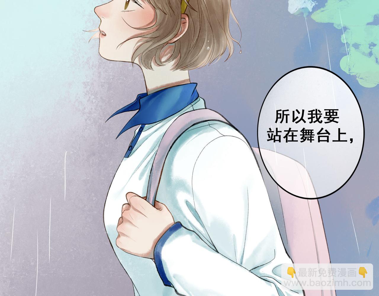 54.雨中的秘密56