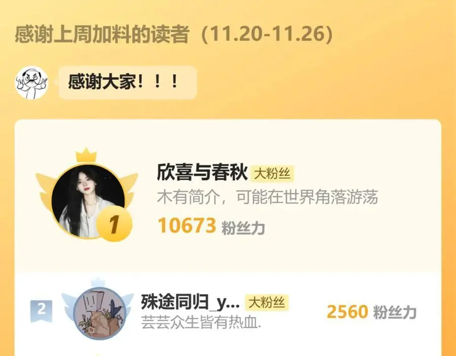 100.重启106