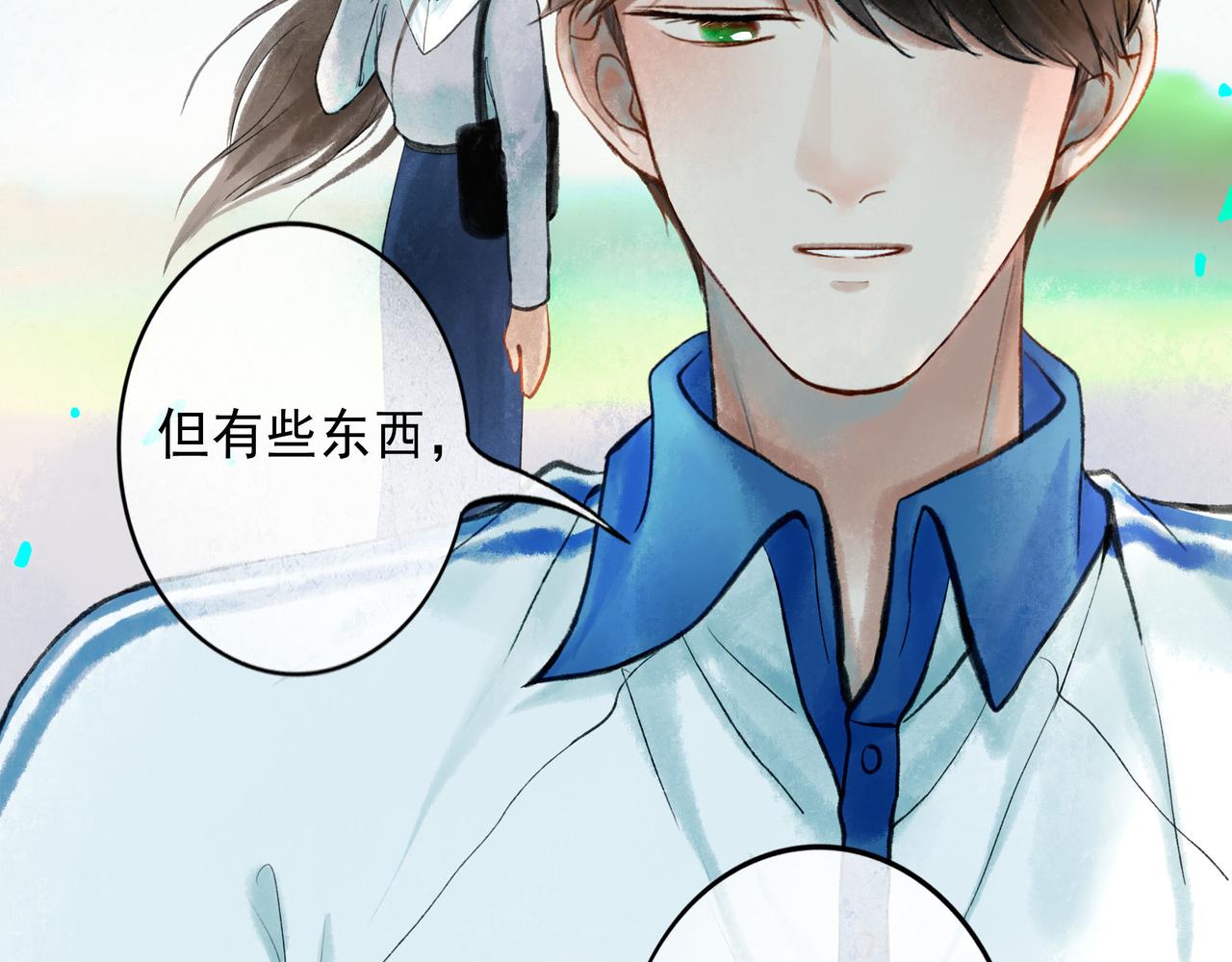 50.风筝65