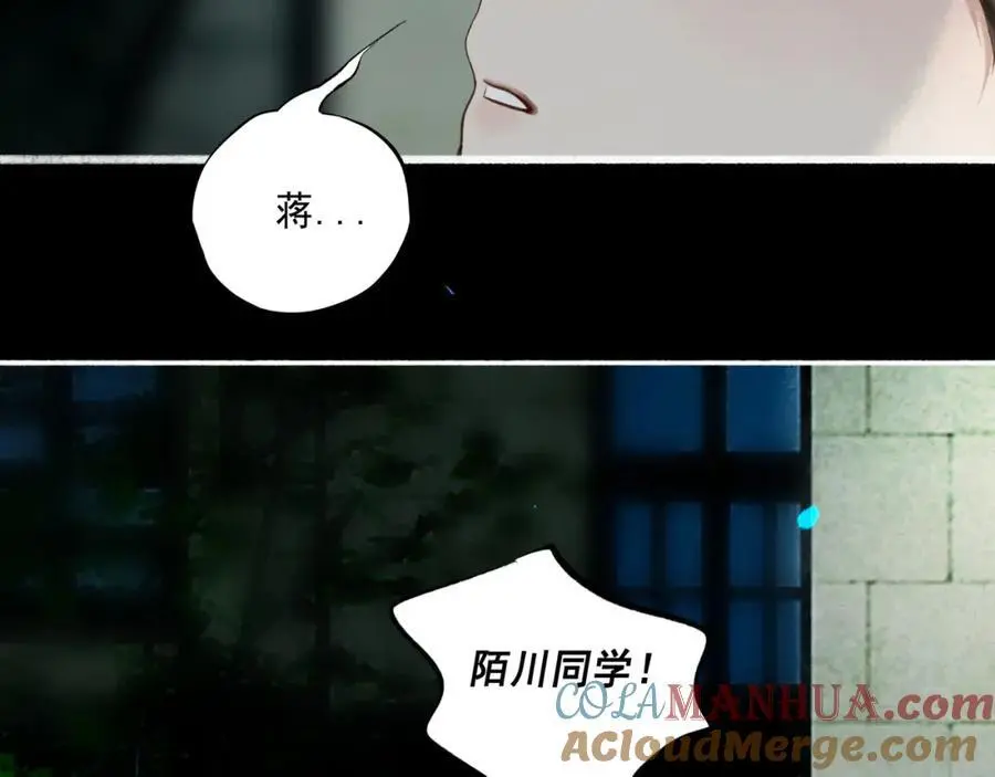 94.障目之山68