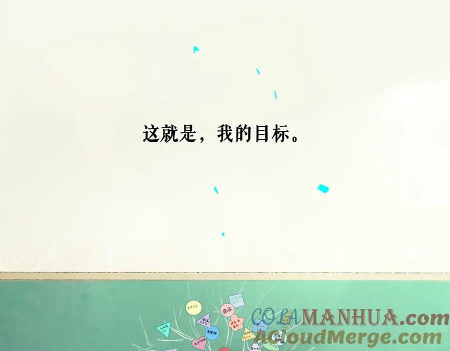 80.追逐51