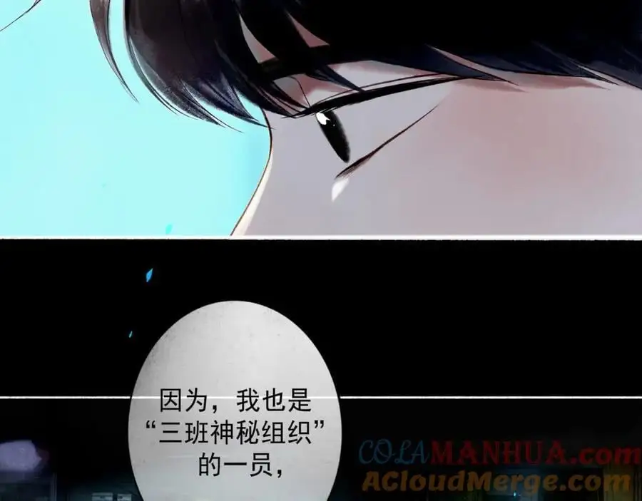 94.障目之山4