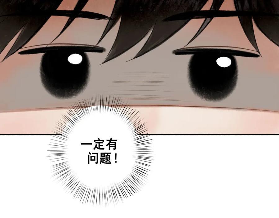 93.神秘组织52