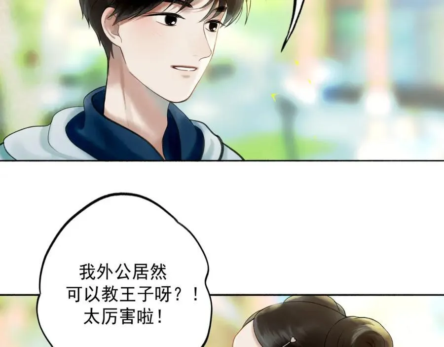 106.夜中星75