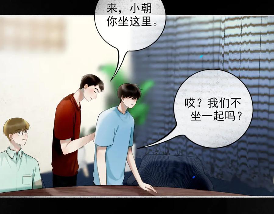 91.看不透的他17