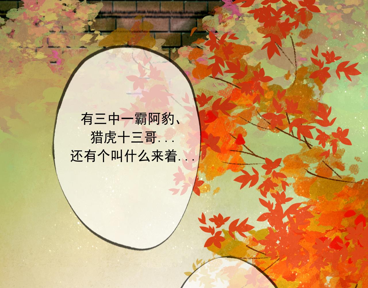 56 .小寐77