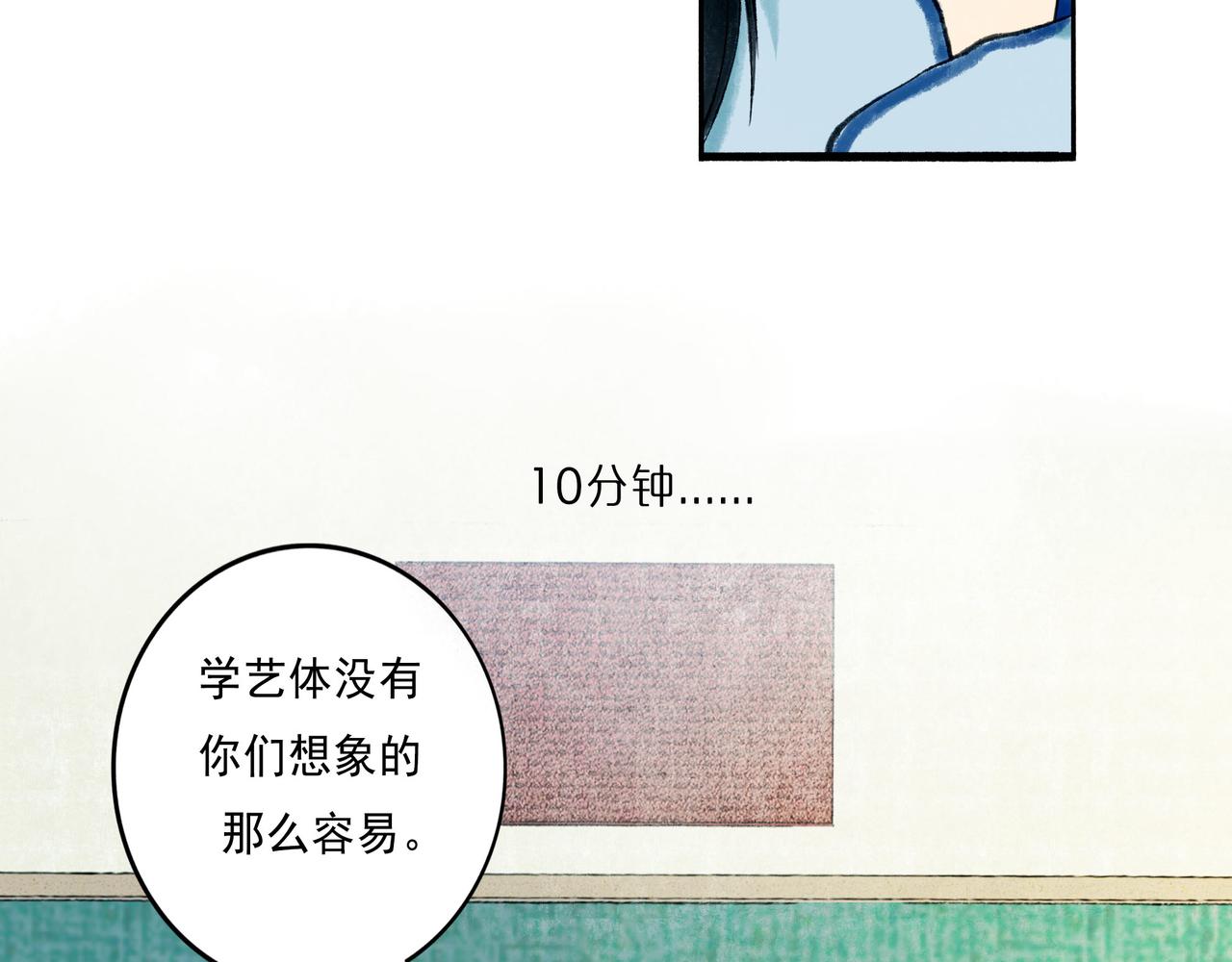 51.大画师44