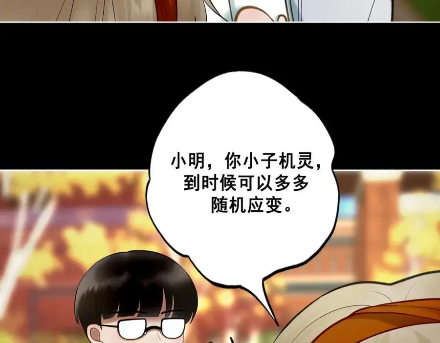 101.再现前奏65