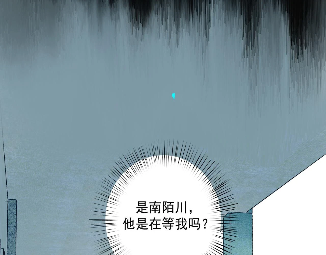 72.异类75
