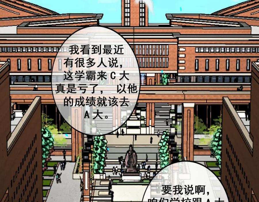 90.隐情82