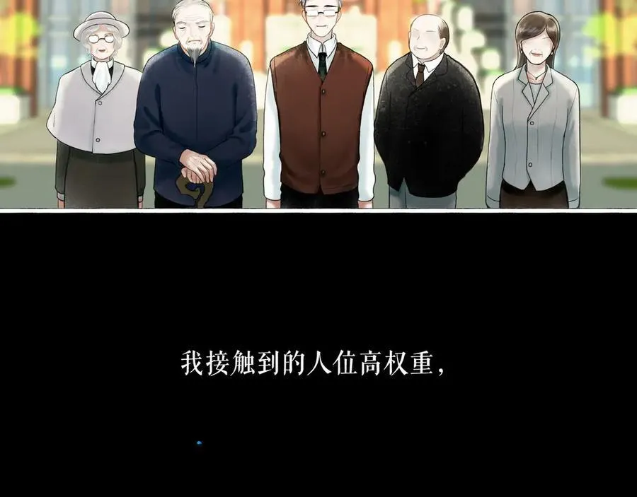 108.经验之谈77