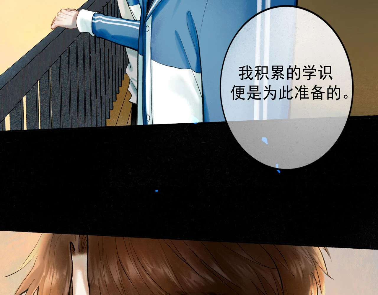 74.冷光53