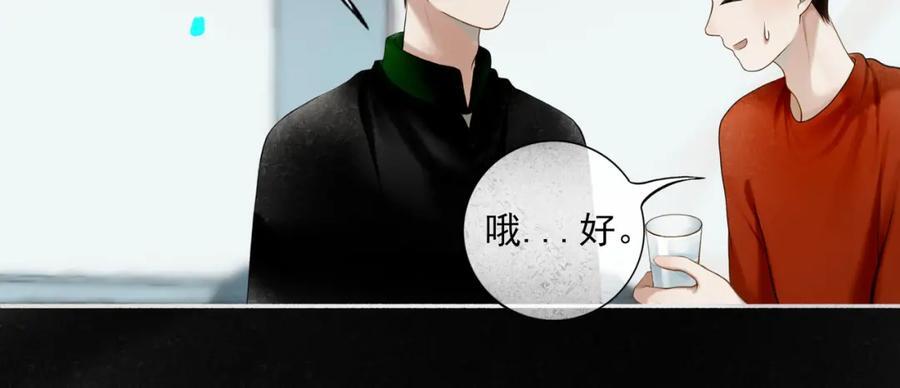 91.看不透的他39