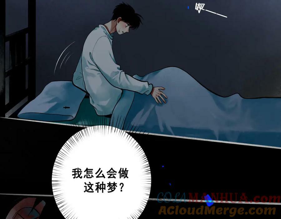 77.污点72