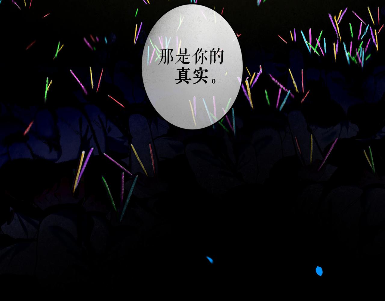 59.阑珊处92