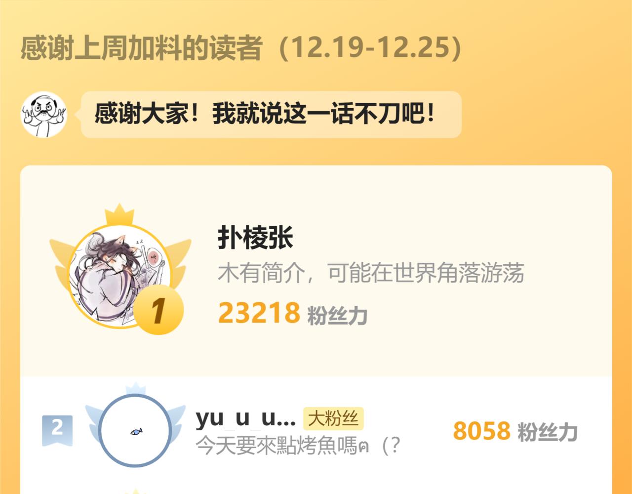 71.转瞬106