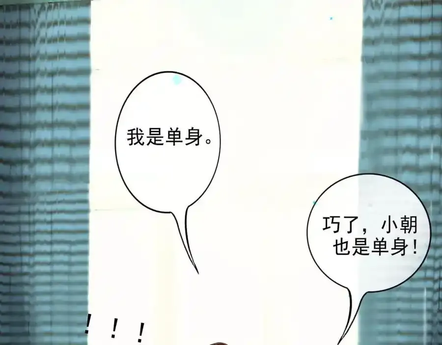 92.熟悉的陌生人10