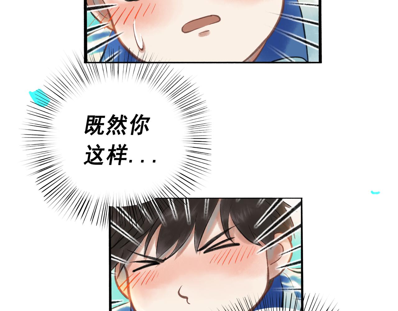 42.撩拨61