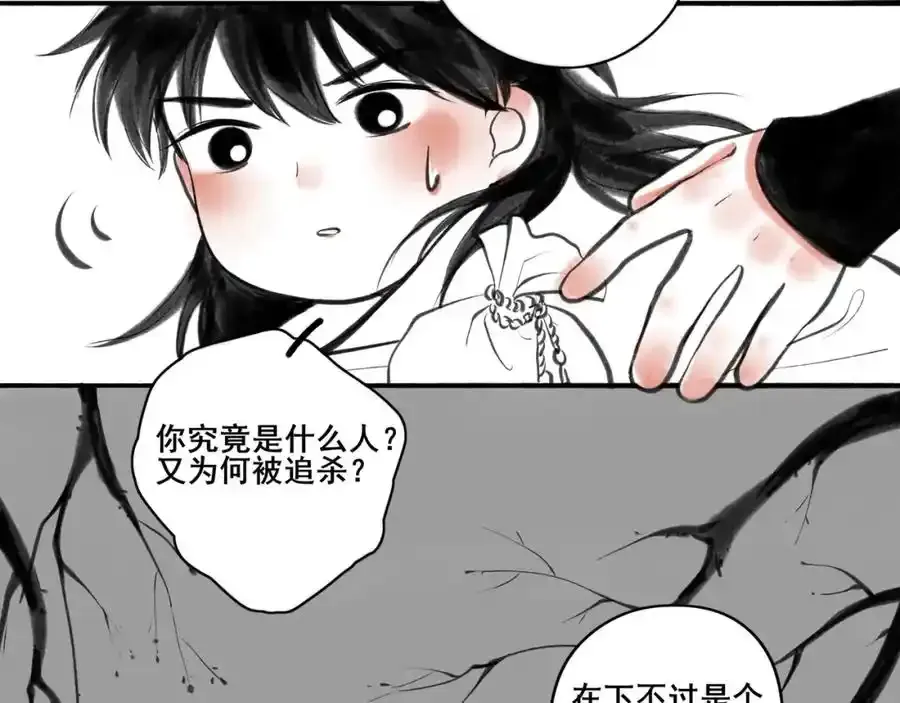 小番外＋请假条26