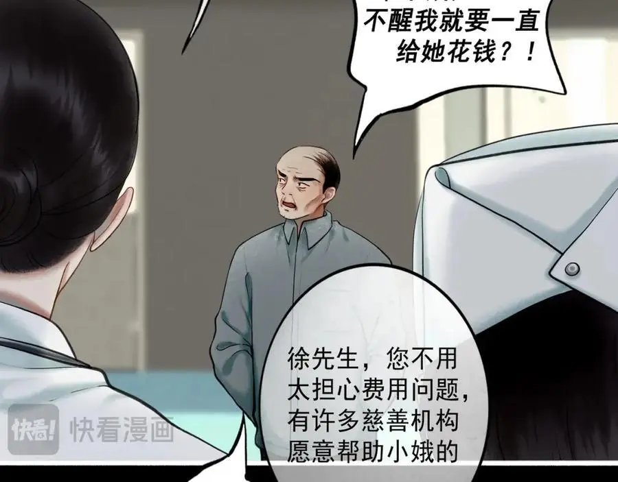 102.光与少年们18