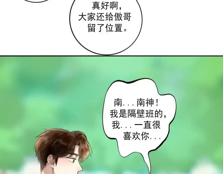 84.送别45