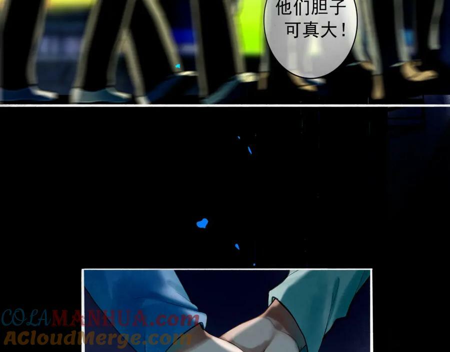 79.落石54