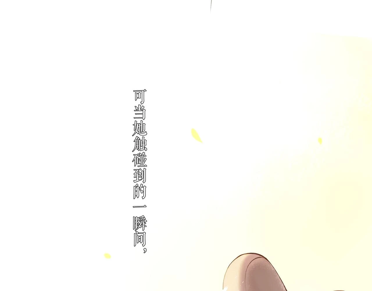 74.冷光17