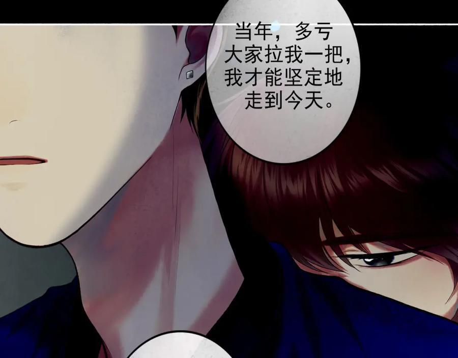 93.神秘组织8