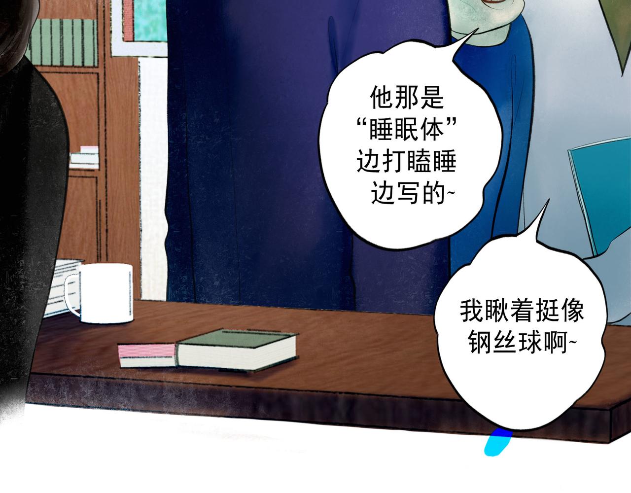 66.冬日浮想8