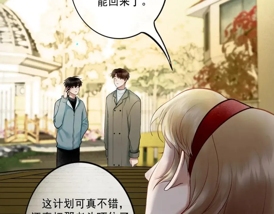 103.我们的画像1