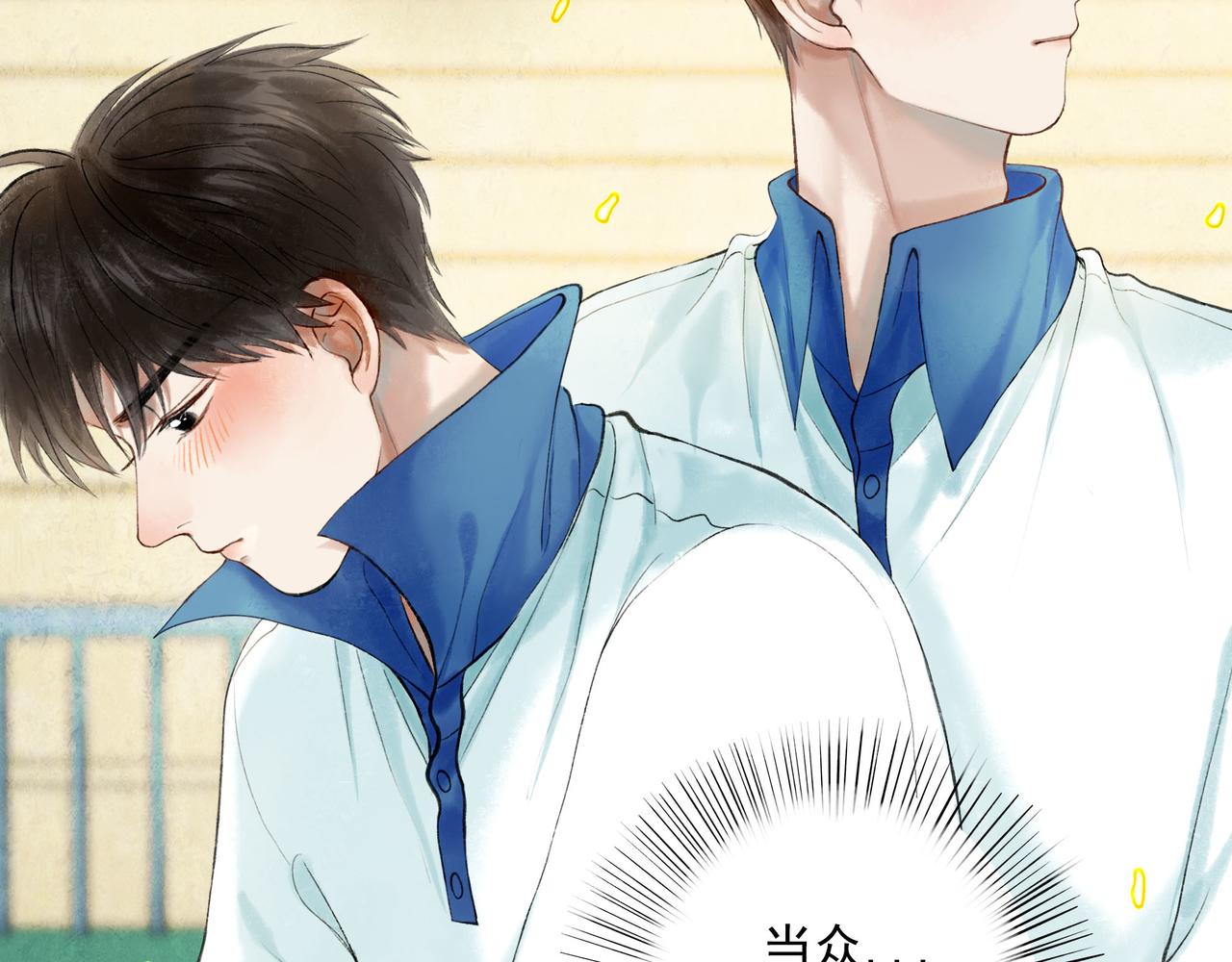 55.后遗症23