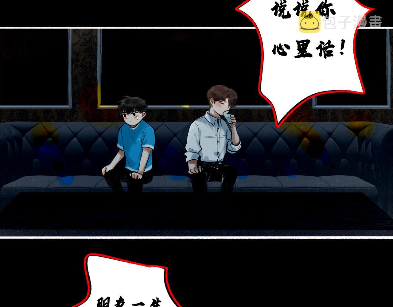 42.撩拨106
