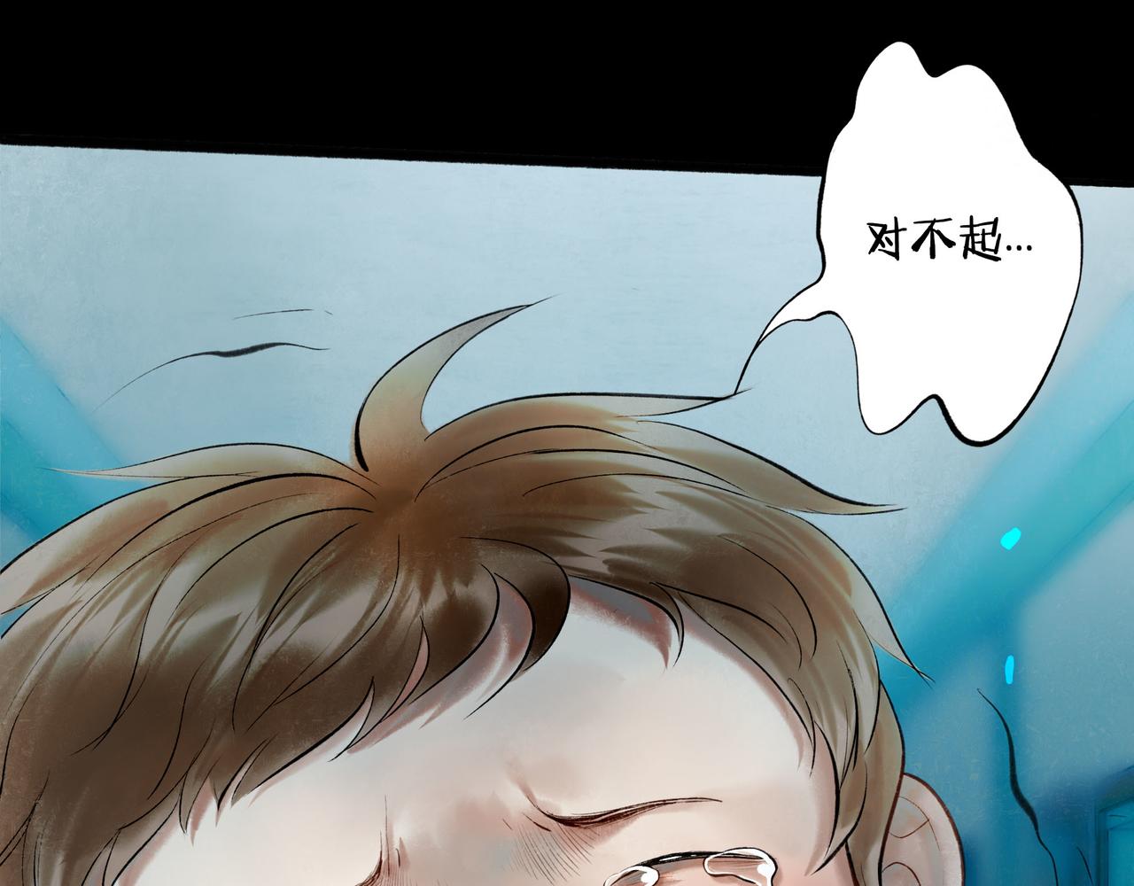 64.殊途63