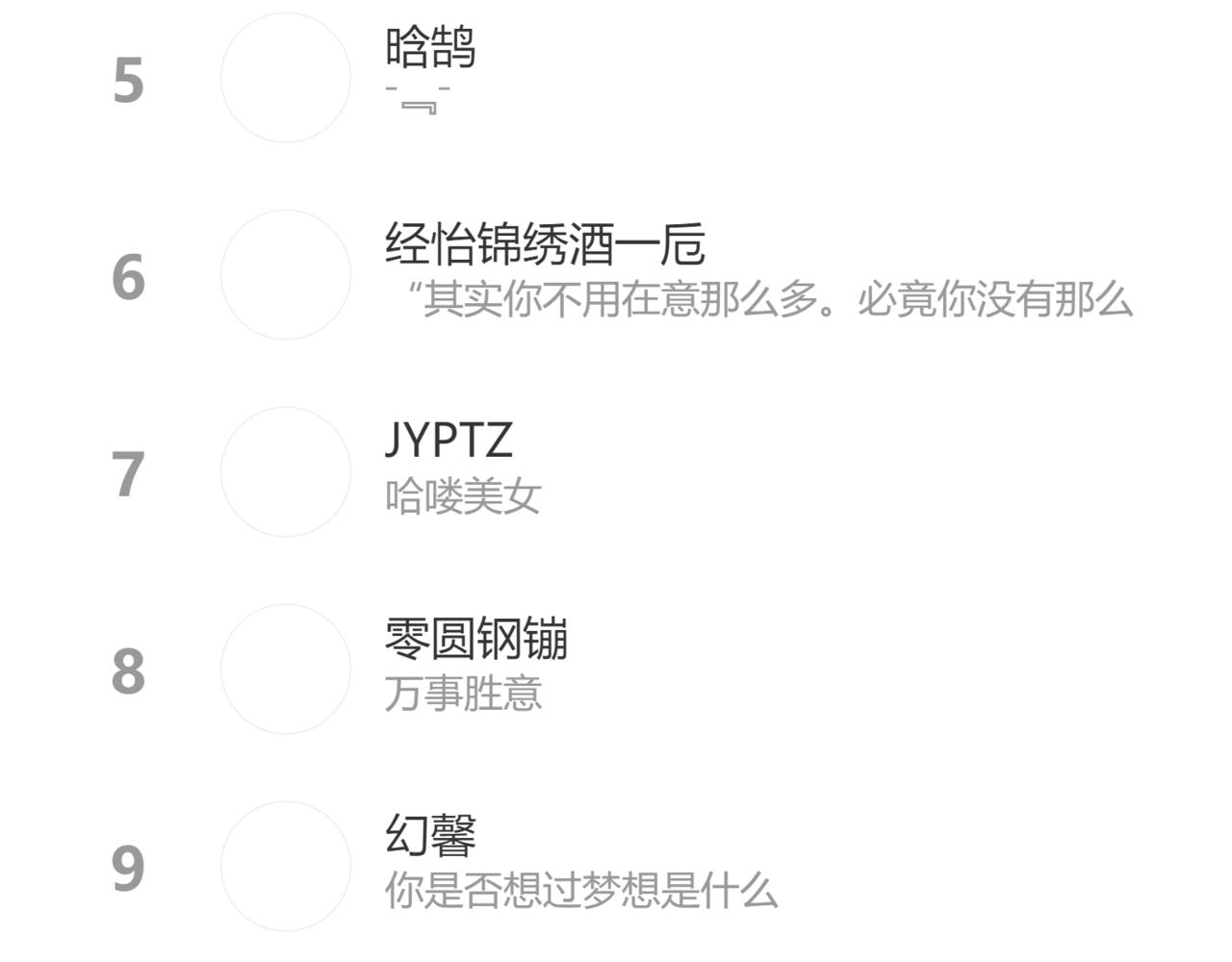 66.冬日浮想120