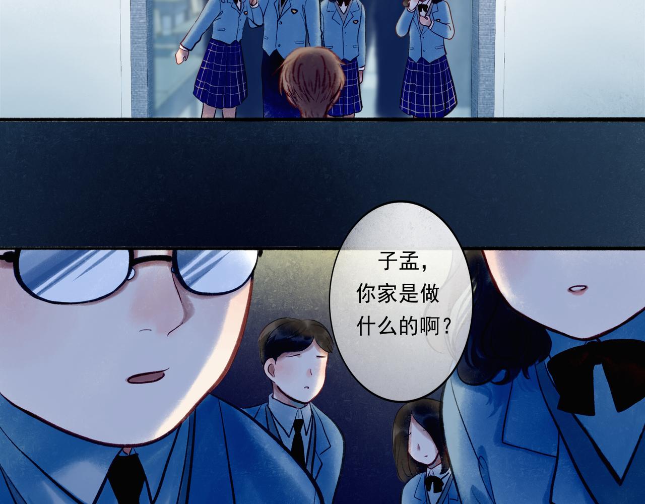 43.摇篮曲8