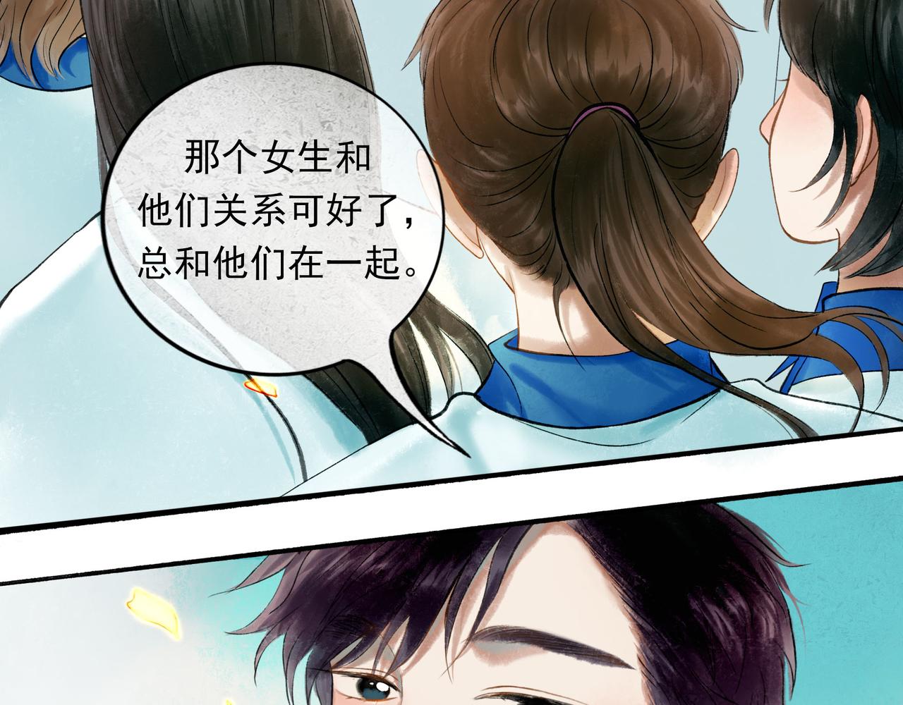 55.后遗症78
