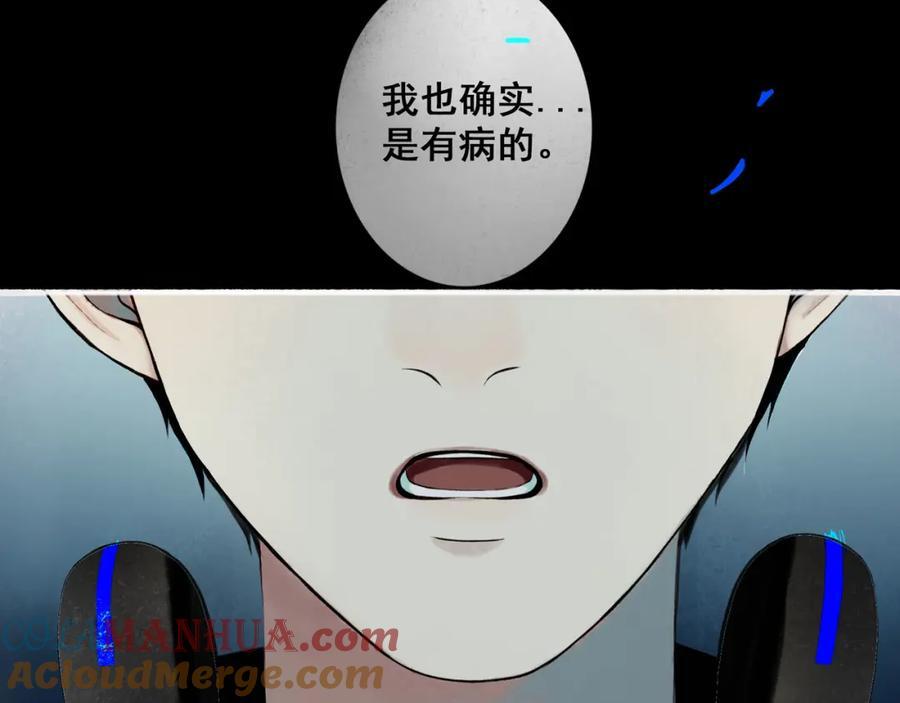 89.心上疤27