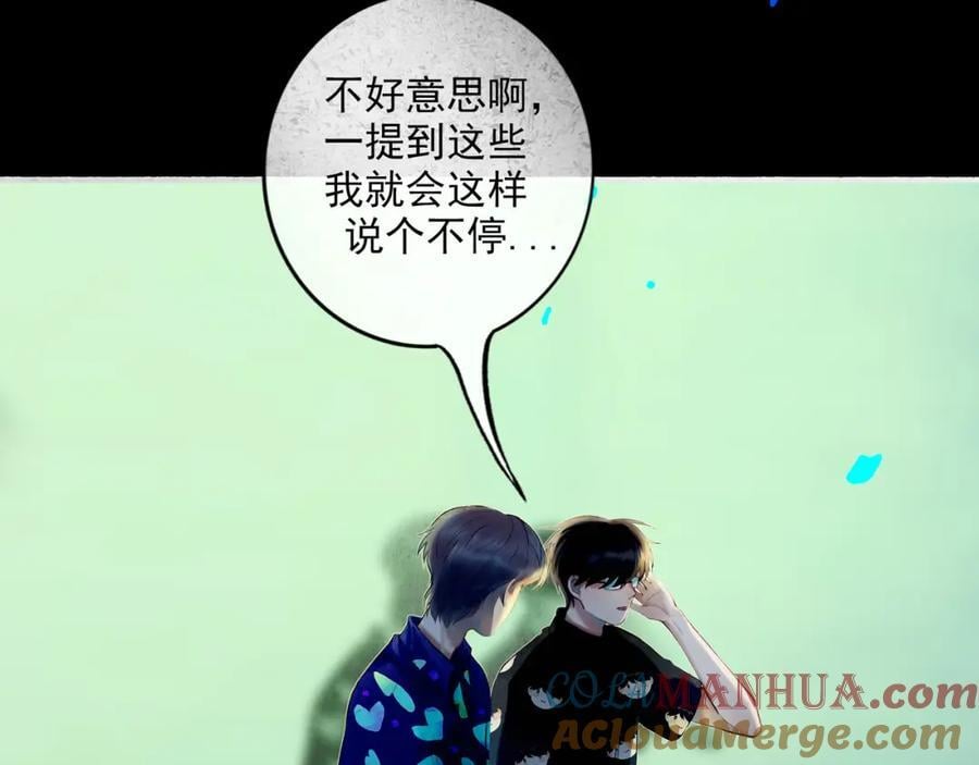 88.染104