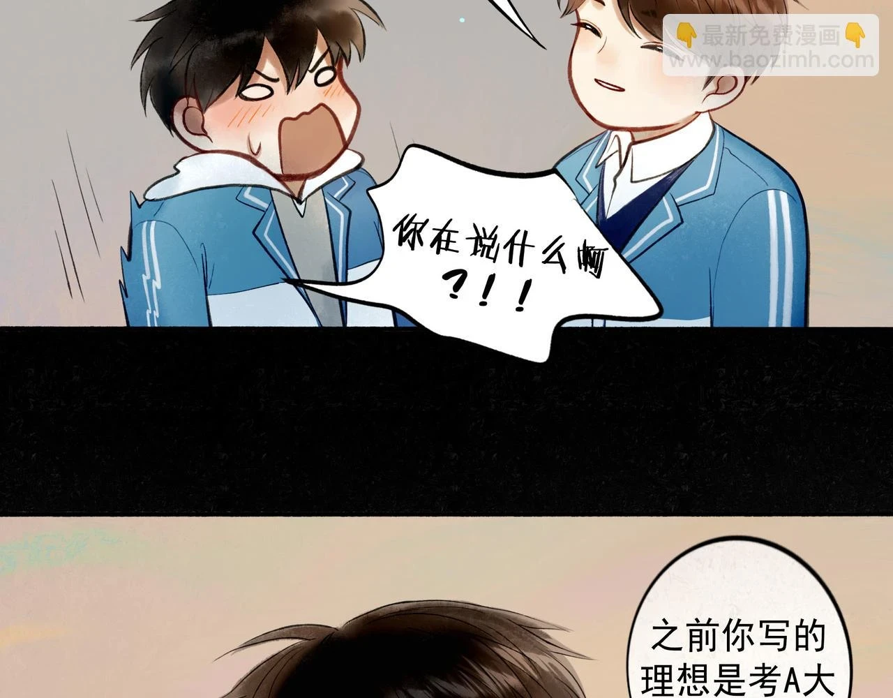 74.冷光48