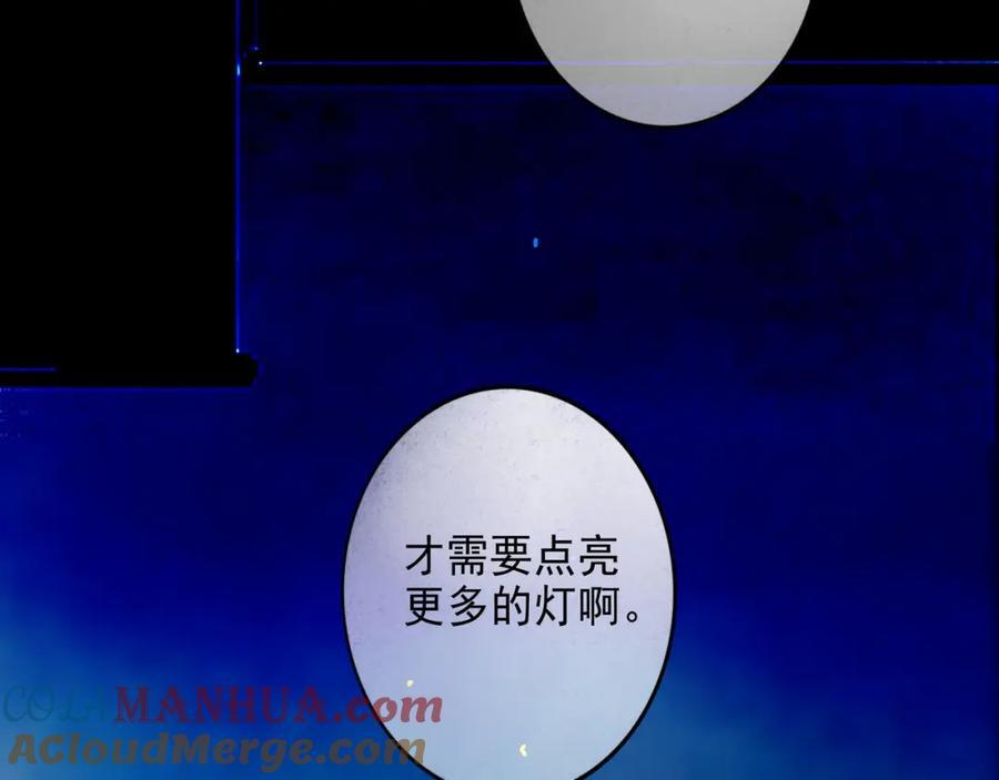 93.神秘组织12