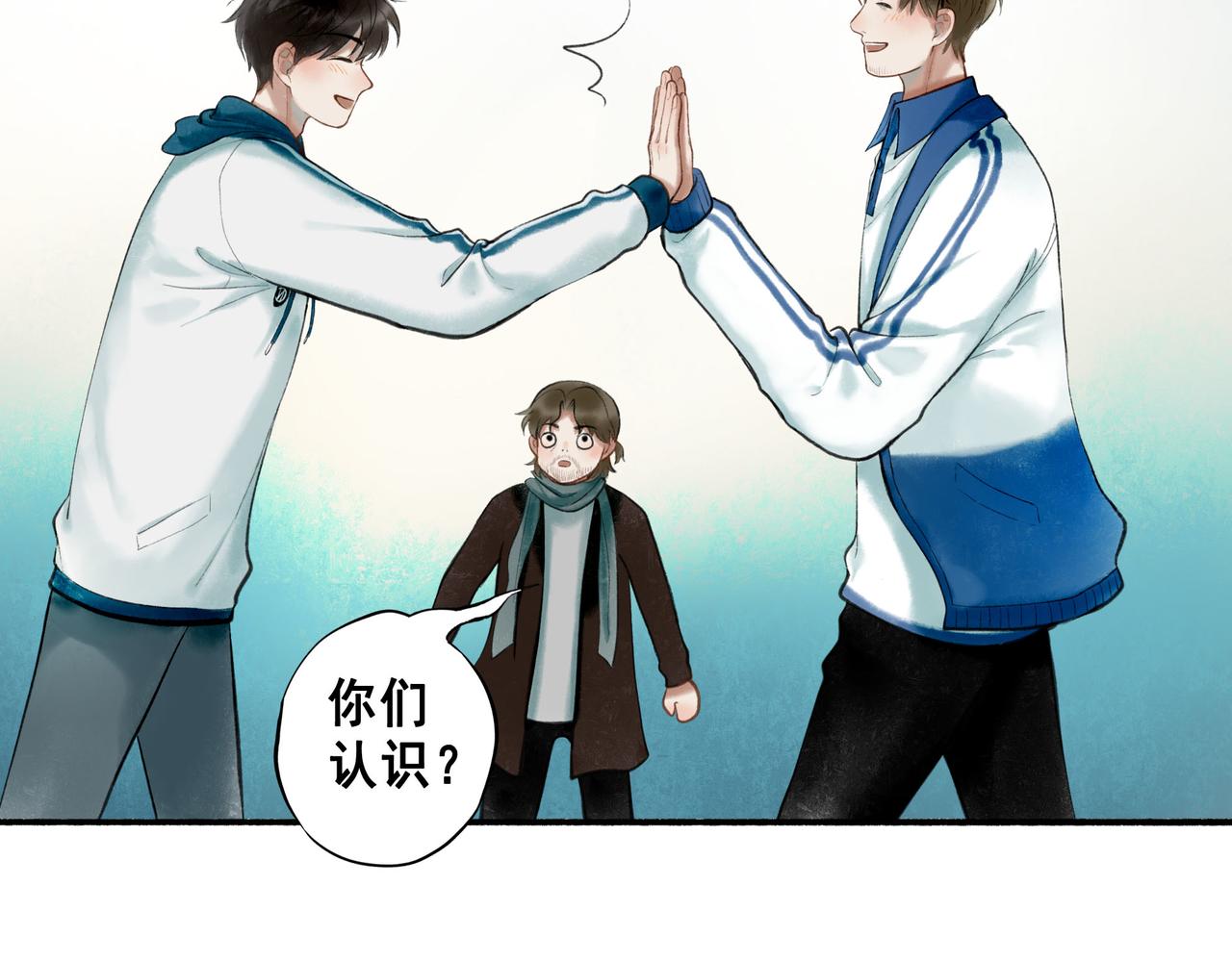 68.裂痕16
