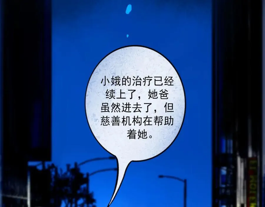 104.跟谁混不是混73