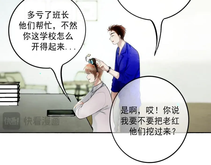 113.完结话 一场冬雪198