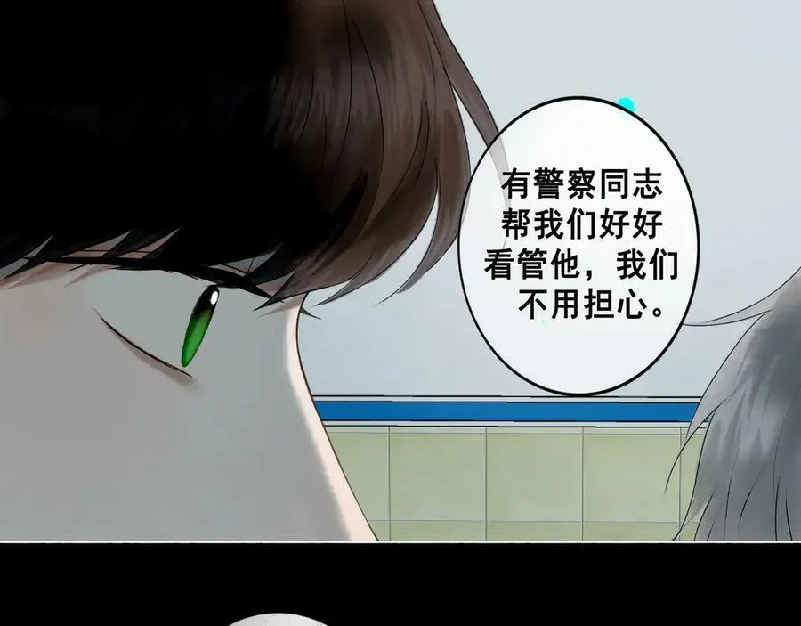 109.心头肉30